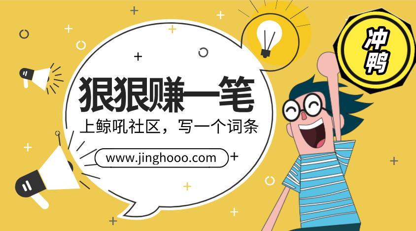 ����������H�UƟ�����㻹��׬Ǯ����ʲô��