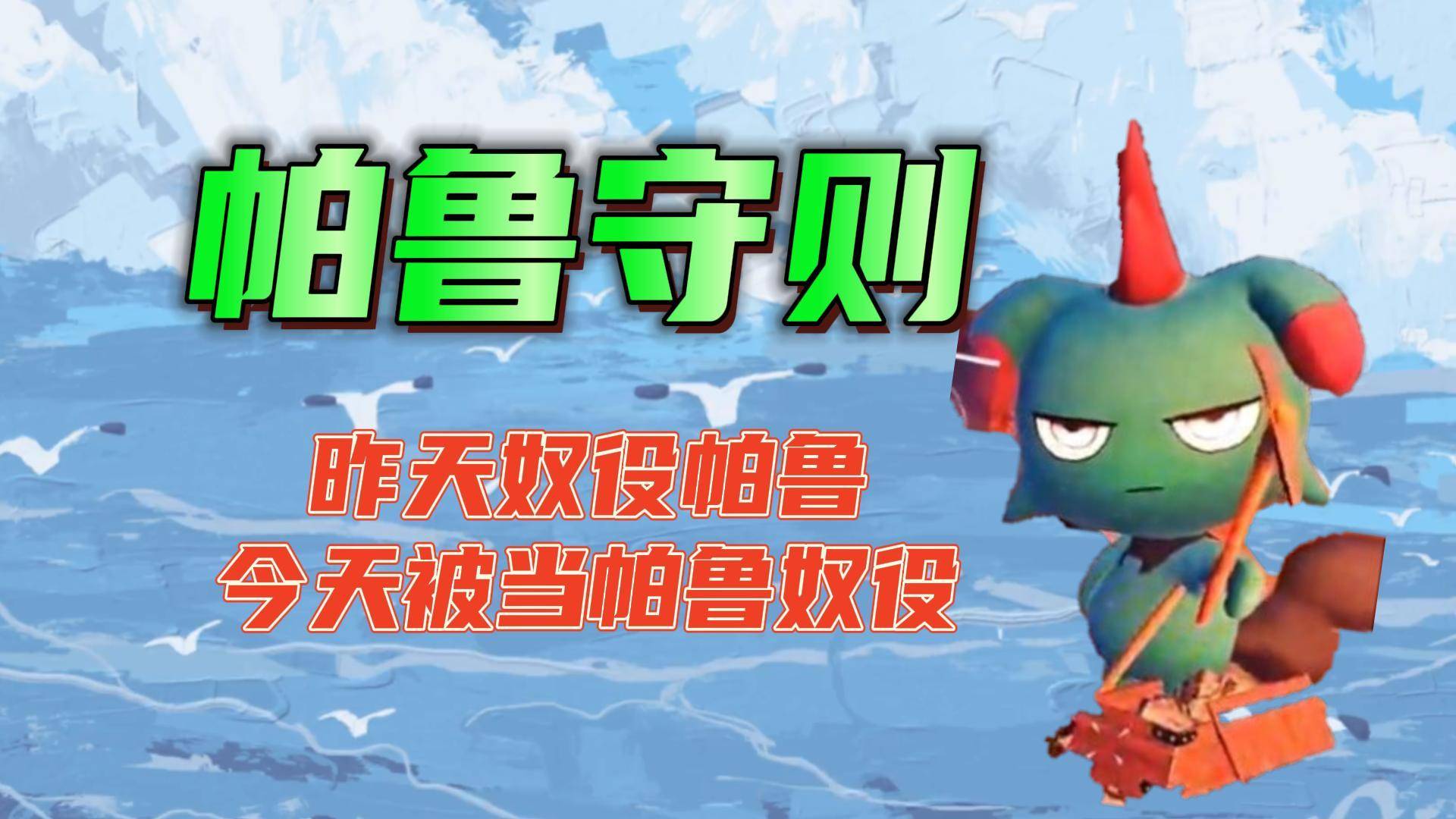 ��³������ʲô��