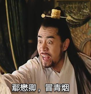 ۳���䣡ð������ʲô��