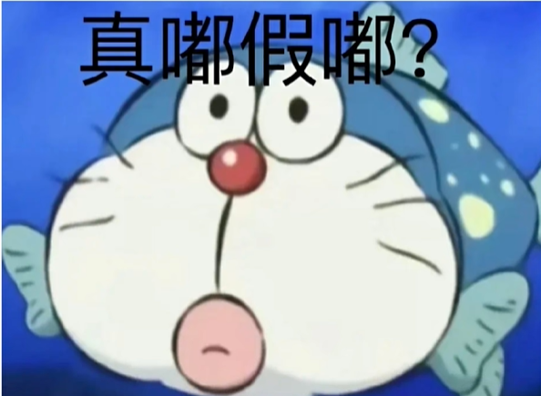 尊嘟假嘟是什么梗 尊嘟假嘟是什么梗