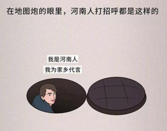 �����Ǻ��ϵ���ͨ������ʲô��