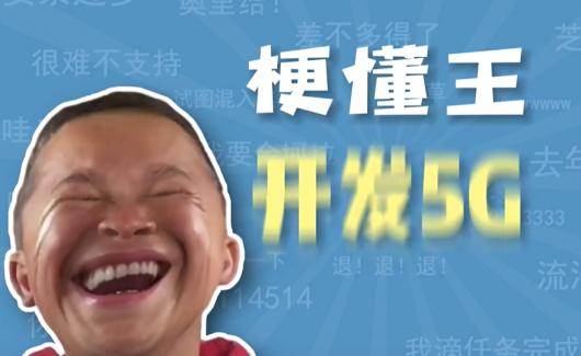 ����5G��ʲô��