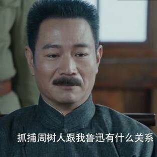 ץ�����˸���³Ѹ��ʲô��ϵ��ʲô��