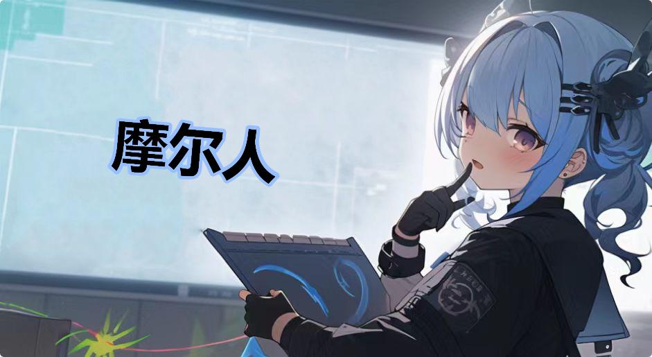 Ħ������ʲô��