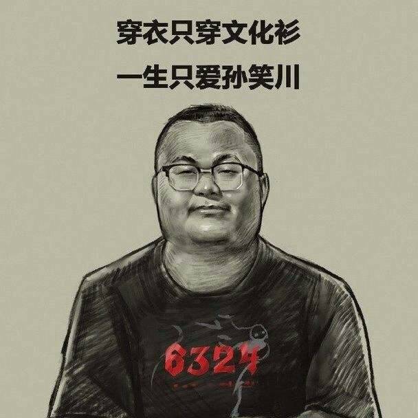 ����ʲô��