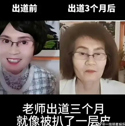 ���ջݵ���ʲô��