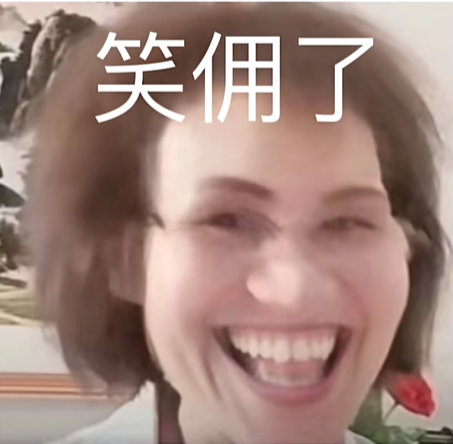 ���ջݵ���ʲô��