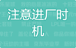 ע�����ʱ����ʲô��