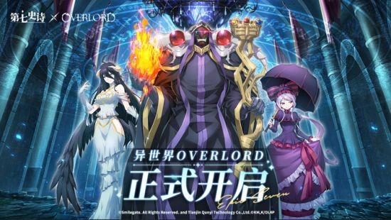 ʷʫOVERLORD ֮һðհɣ