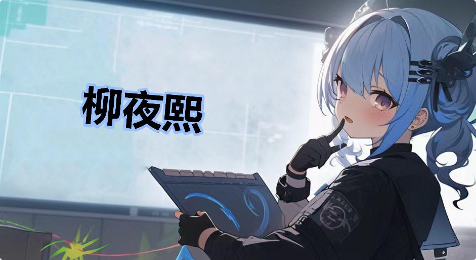 ��ҹ����ʲô��