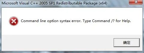 command line option syntax error