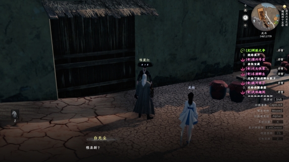 《下一站江湖2》沙鼠宝藏解密攻略 《下一站江湖2》沙鼠宝藏解密攻略