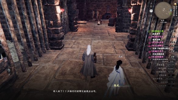 《下一站江湖2》沙鼠宝藏解密攻略 《下一站江湖2》沙鼠宝藏解密攻略