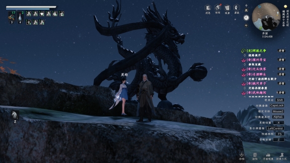 《下一站江湖2》龙凤秘宝解密攻略 《下一站江湖2》龙凤秘宝解密攻略