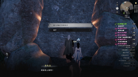 《下一站江湖2》亢龙技能卷获得方法 《下一站江湖2》亢龙技能卷获得方法