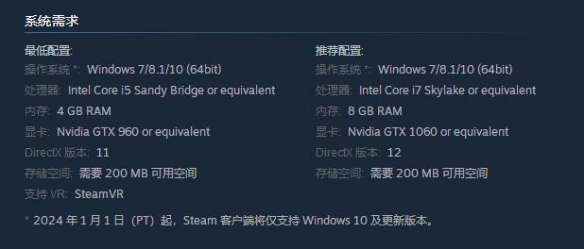 《节奏光剑》攻略 简评+配置+下载 《节奏光剑》攻略 简评+配置+下载