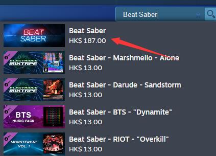 《节奏光剑》攻略 简评+配置+下载 《节奏光剑》攻略 简评+配置+下载