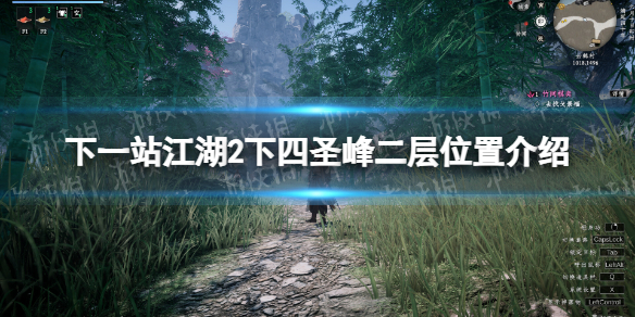 ����һվ����2������ʥ�����λ�ý���