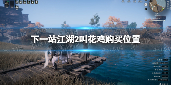 ����һվ����2���л�������λ��