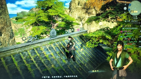 ����һվ����2���л�������λ��