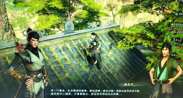 ����һվ����2���л�������λ��