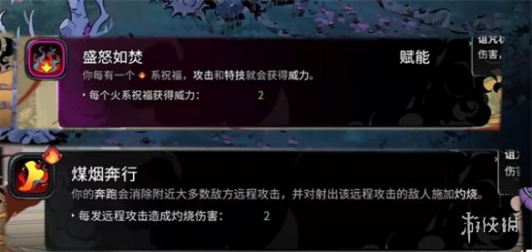 《哈迪斯2》双刃投掷流构筑攻略