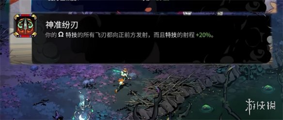 《哈迪斯2》双刃投掷流构筑攻略