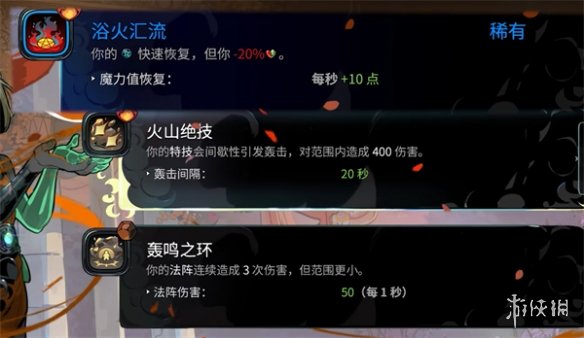 《哈迪斯2》双刃投掷流构筑攻略
