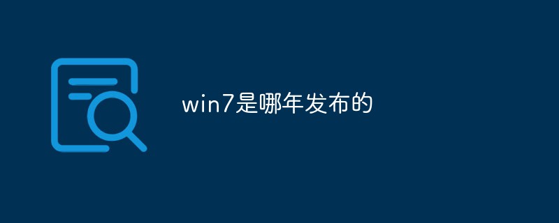 win7ʱ