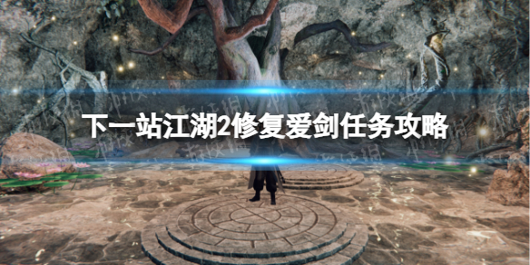 ����һվ����2���޸�����������