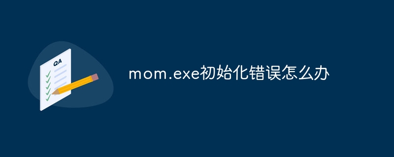 mom.exeʼ