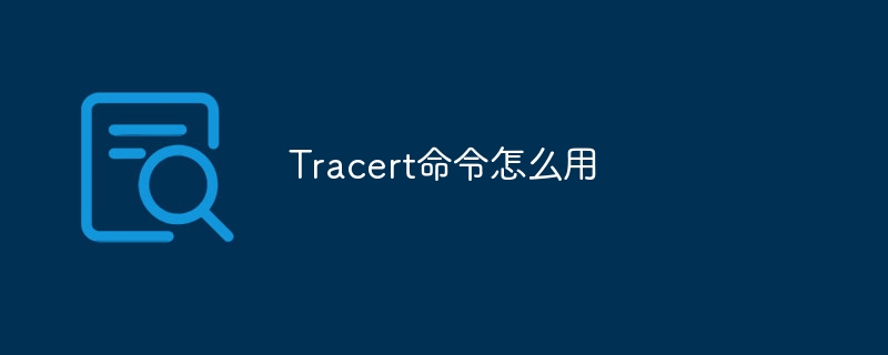 tracertô