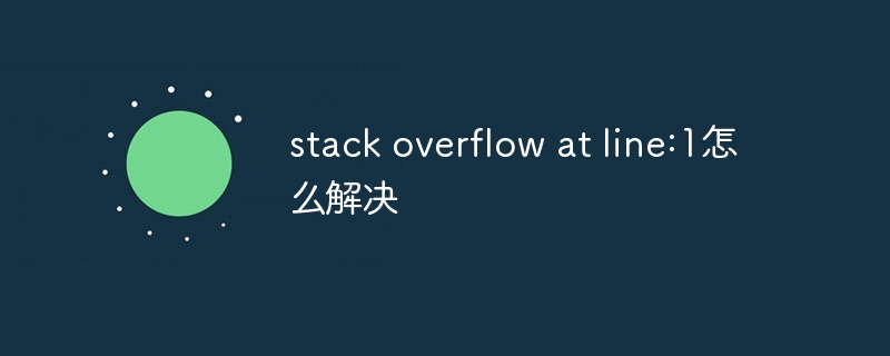 stack overflow at line 1