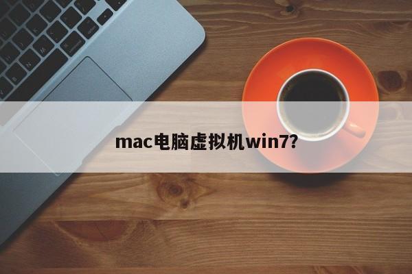 macװwin7