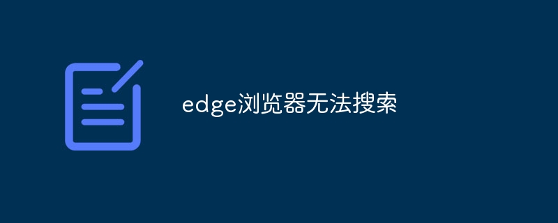 edge޷