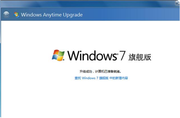 win7ͥΪ콢