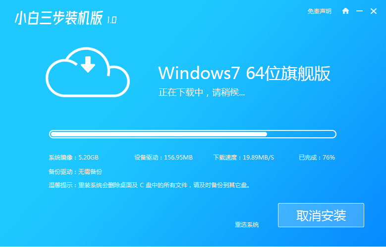 windows7İ