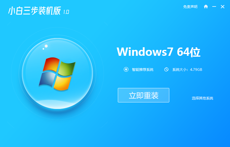 windows7İ