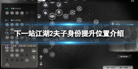 ����һվ����2��������������λ�ý���