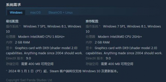 《脸红脸红》攻略 简评+配置+下载 《脸红脸红》攻略 简评+配置+下载