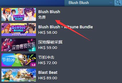 《脸红脸红》攻略 简评+配置+下载 《脸红脸红》攻略 简评+配置+下载