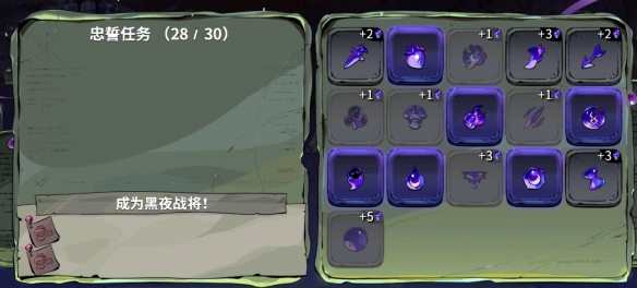 《哈迪斯2》火把流玩法攻略