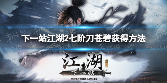 ����һվ����2���߽׵��Ա̻�÷���