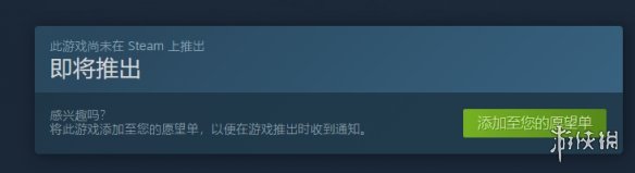 《圣戮》攻略 简评+配置+下载