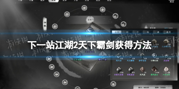 ����һվ����2�����°Խ���÷���