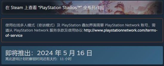 ���ߵ���ʱ����������֮�꡷����10����ʽ����