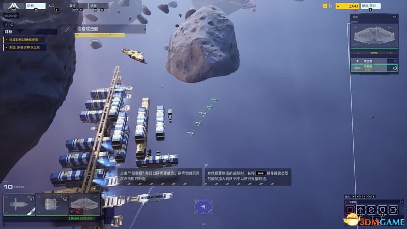 《家园3》图文上手指南攻略 全兵种单位详解图鉴 《家园3》图文上手指南攻略 全兵种单位详解图鉴