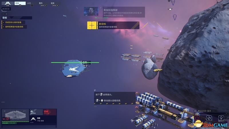 《家园3》图文上手指南攻略 全兵种单位详解图鉴 《家园3》图文上手指南攻略 全兵种单位详解图鉴