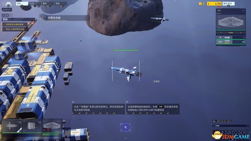 《家园3》图文上手指南攻略 全兵种单位详解图鉴 《家园3》图文上手指南攻略 全兵种单位详解图鉴