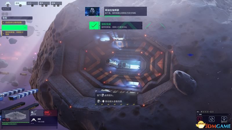 《家园3》图文上手指南攻略 全兵种单位详解图鉴 《家园3》图文上手指南攻略 全兵种单位详解图鉴